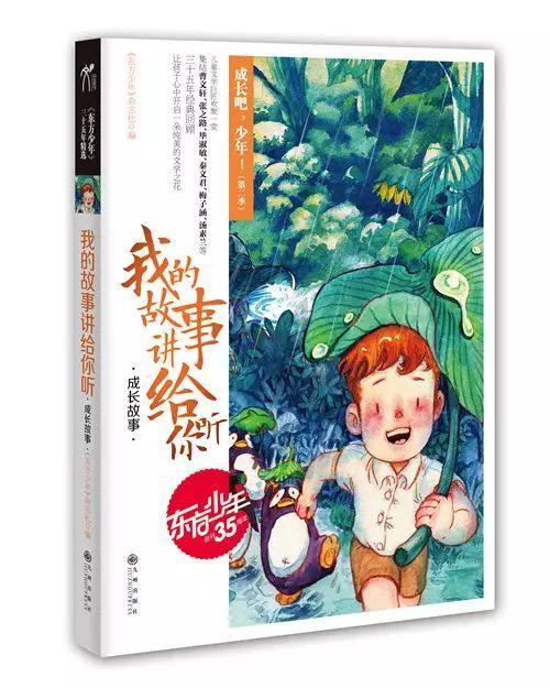 吃早餐的精致女孩