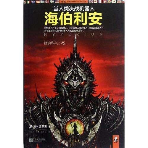2024,一场北大女性点燃的骂战