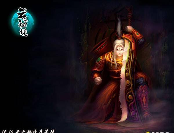 第五人格