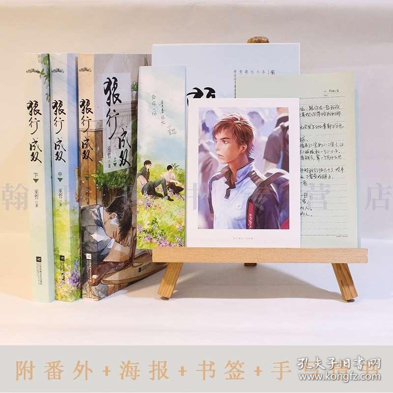和前男友分手四个月了，他今天突然给我朋友圈点赞是啥意思？游戏画面