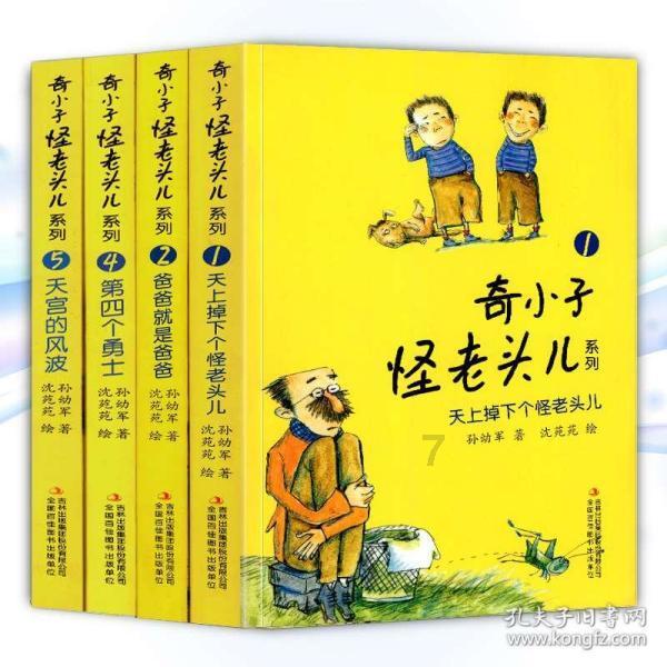 全民烧脑3去广告版
