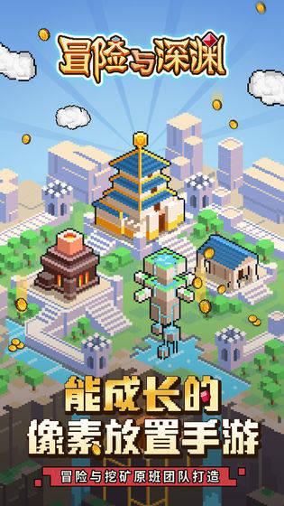 行车秋雨中猜一数(0一9)游戏画面