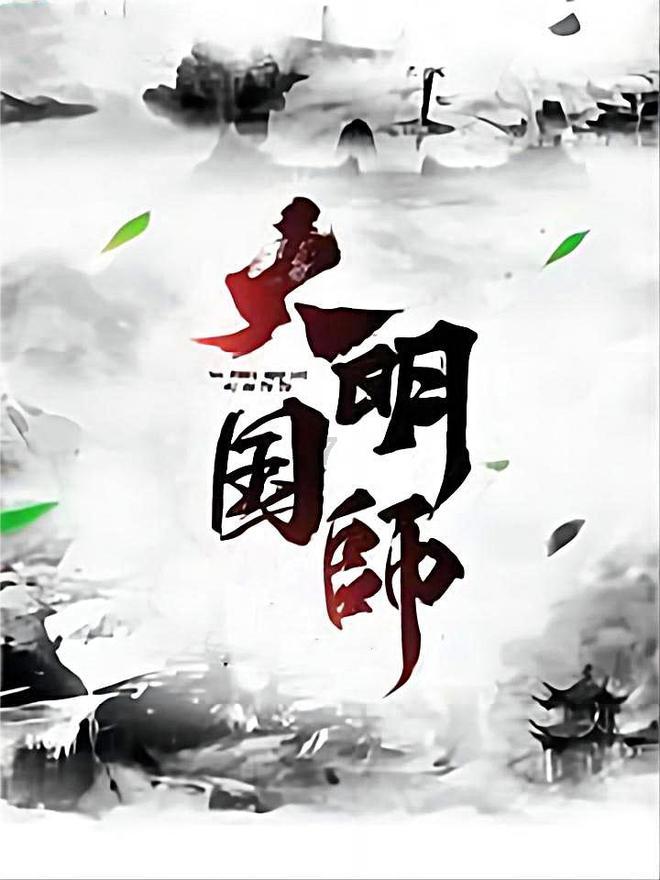 建功大安·十大最美人物 最美人民教师江国安：躬耕乡村不渝志 乐守初心育桃李