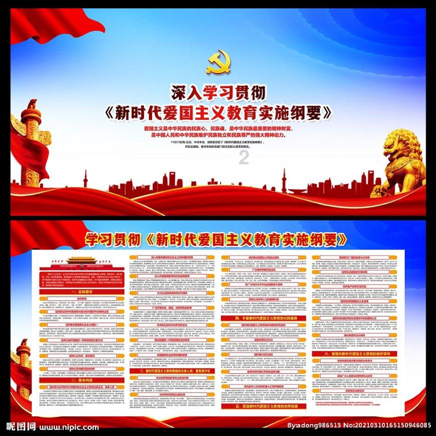 泰拉瑞亚