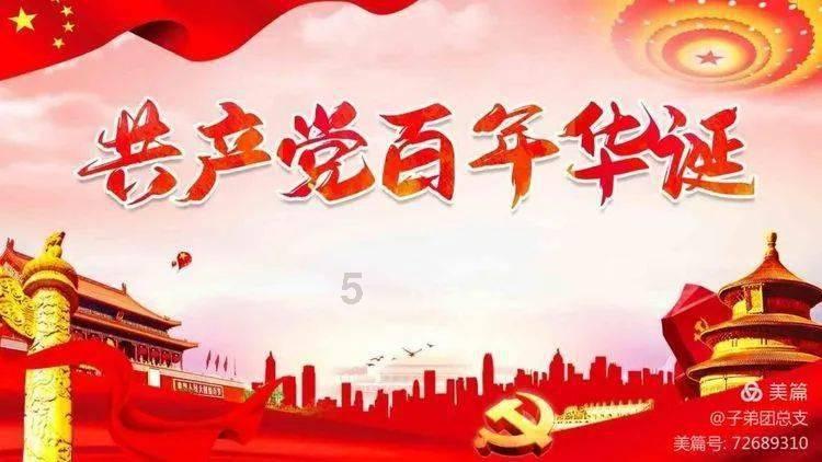 “下一个中国,还是中国”——中国给拉美和加勒比带来发展新动能