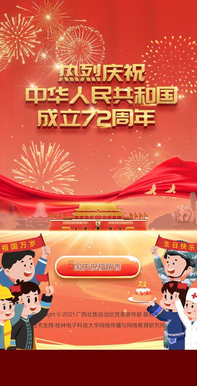 凯旺科技(301182.SZ):2023年度预亏4300万元-5900万元