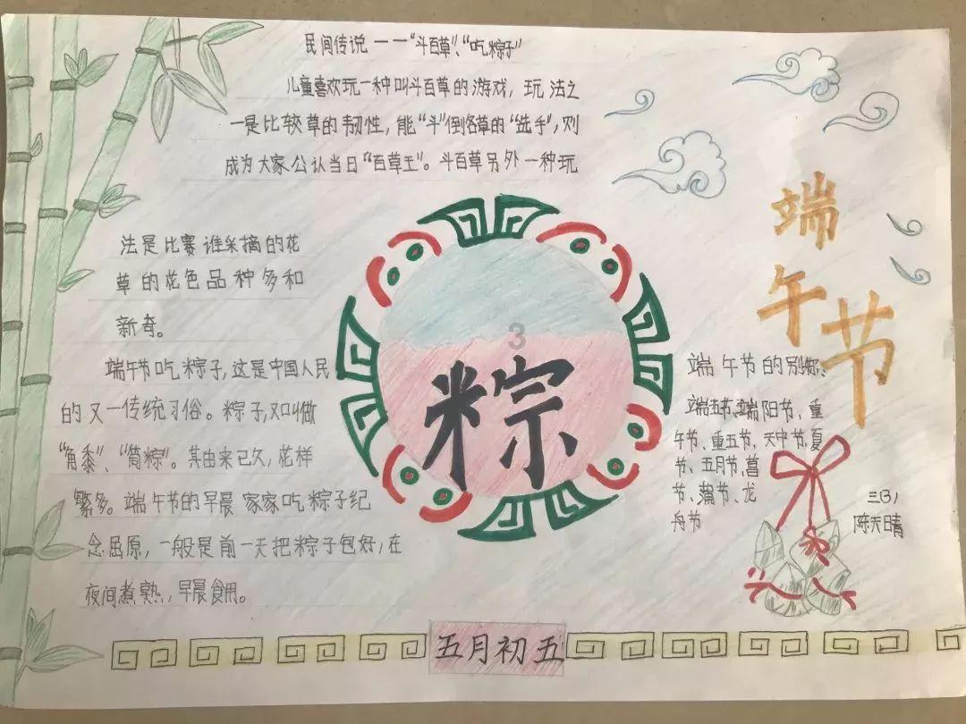 看看麦克阿瑟老爹给他留下的“遗产”,没有人能随随便便成功啊