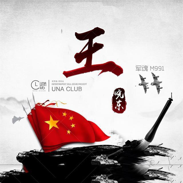 中字头概念持续发酵,中国石油午后走高,央企回报ETF(561960)涨近1%强势四连阳