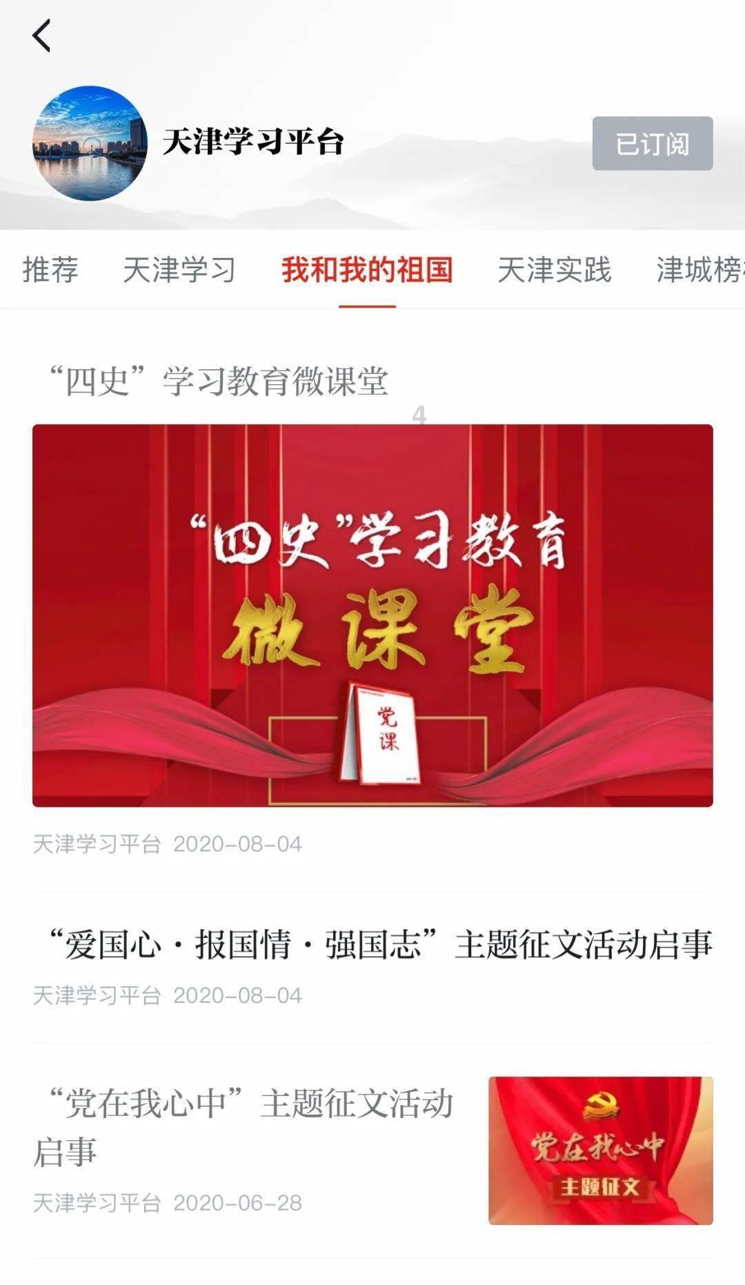 明宪宗的宫廷生活