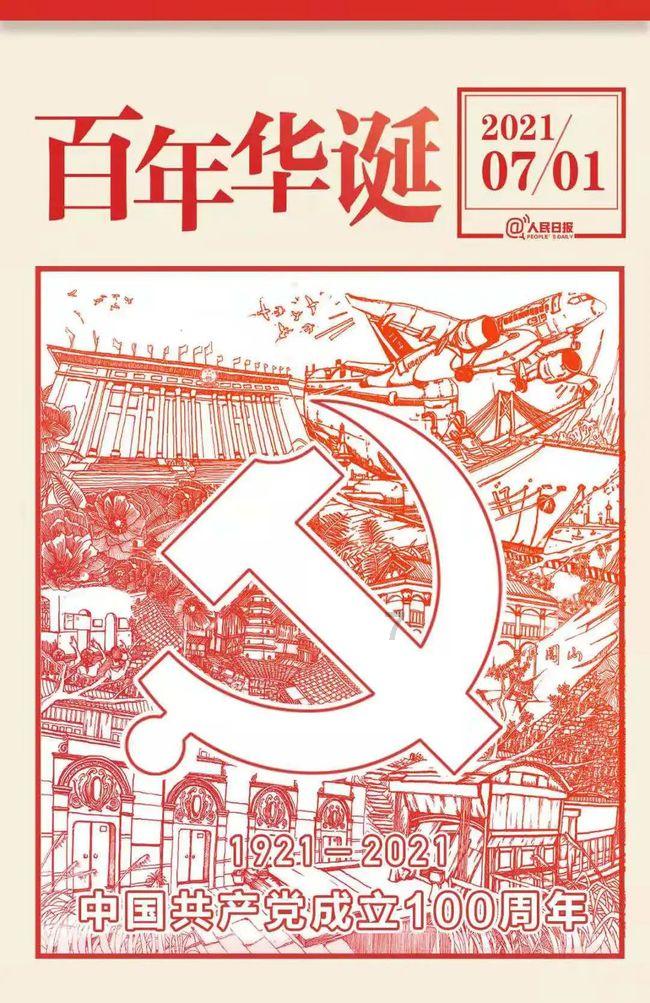 苏菲亚安伯时装秀