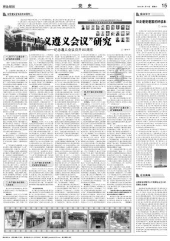 诡秘游戏