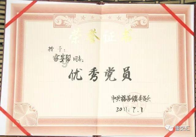 遗落的盒子