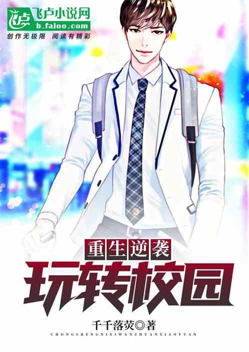 艾尔登法环灰城罗德尔条件游戏画面